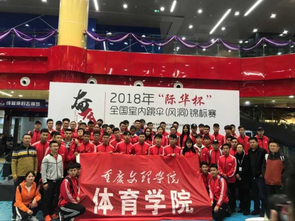 十大菠菜网正规平台成功开展2017级社体专业社会实践5.jpg